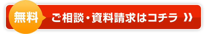 お申し込み