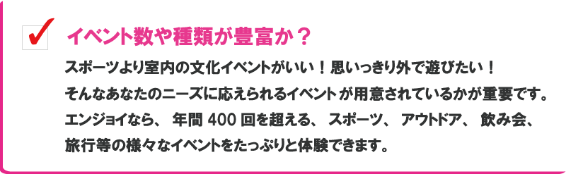 イベント数は十分か