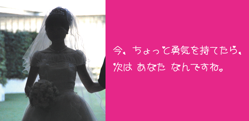 湘南社会人サークル